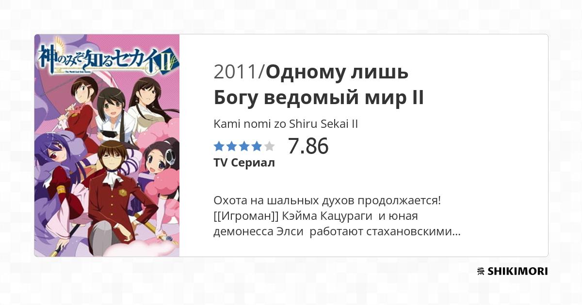 Күйеуінің құрбысын орысша блять