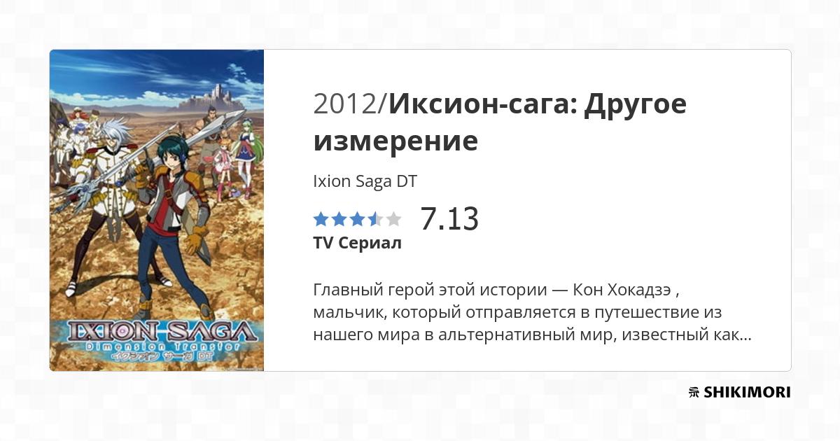 жалаңаш имбирь қыздар