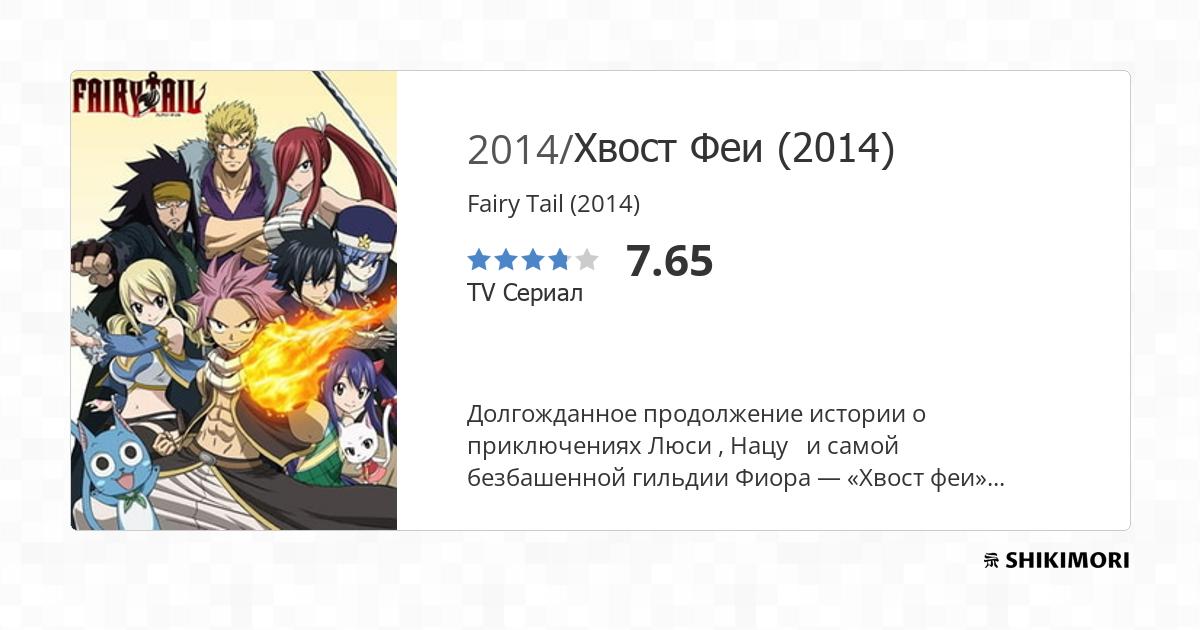 Фрид Джастин | Fairy Tail Wiki | Fandom