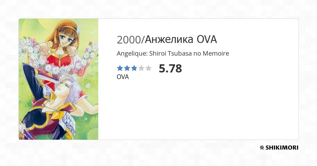 Anime Like Angelique: Shiroi Tsubasa no Memoire