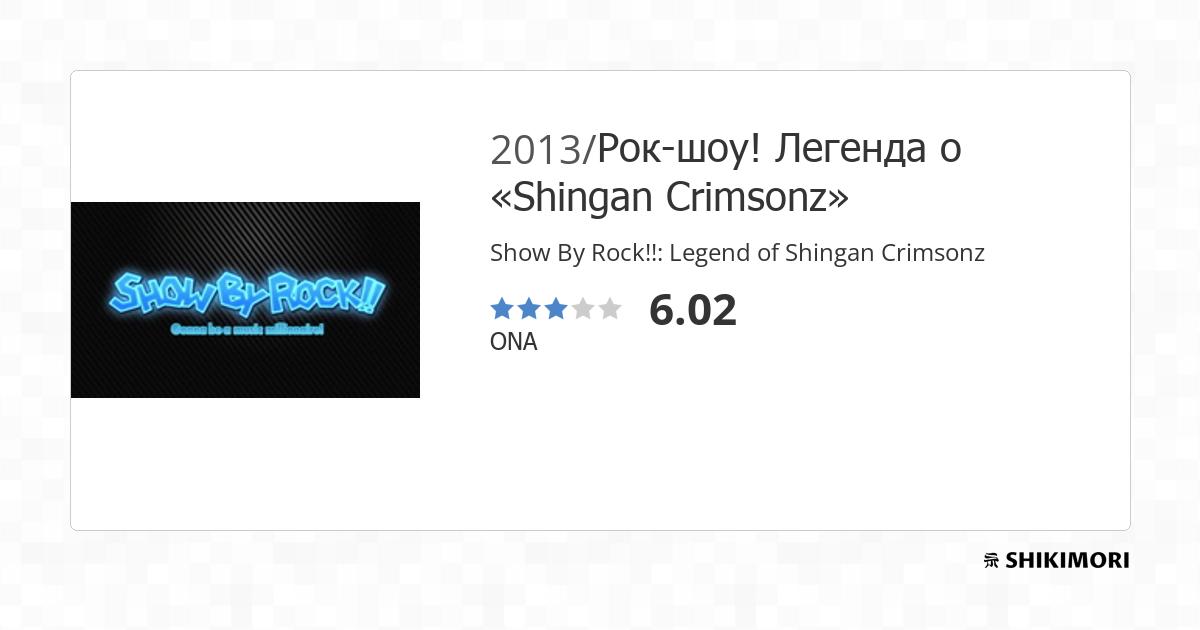 Show By Rock!!: Legend of Shingan Crimsonz 