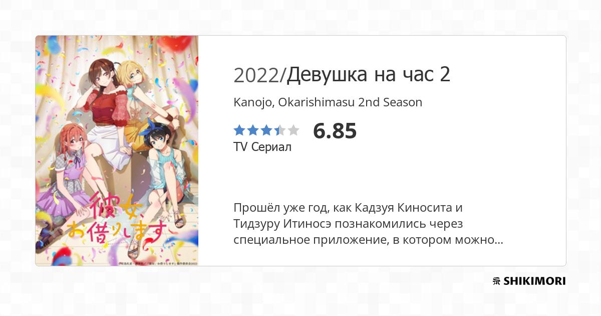 Форум на AnimeSpirit > Dakara Boku wa, H ga Dekinai