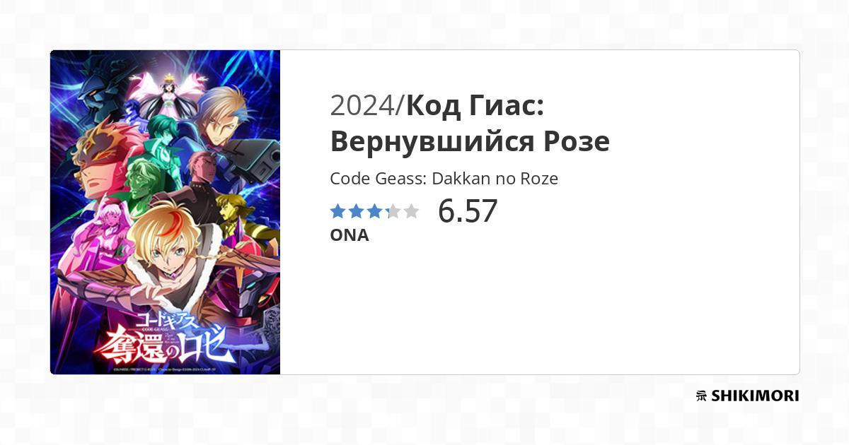 Сексуалды ана ұлының достарына желіде қызмет көрсетті.