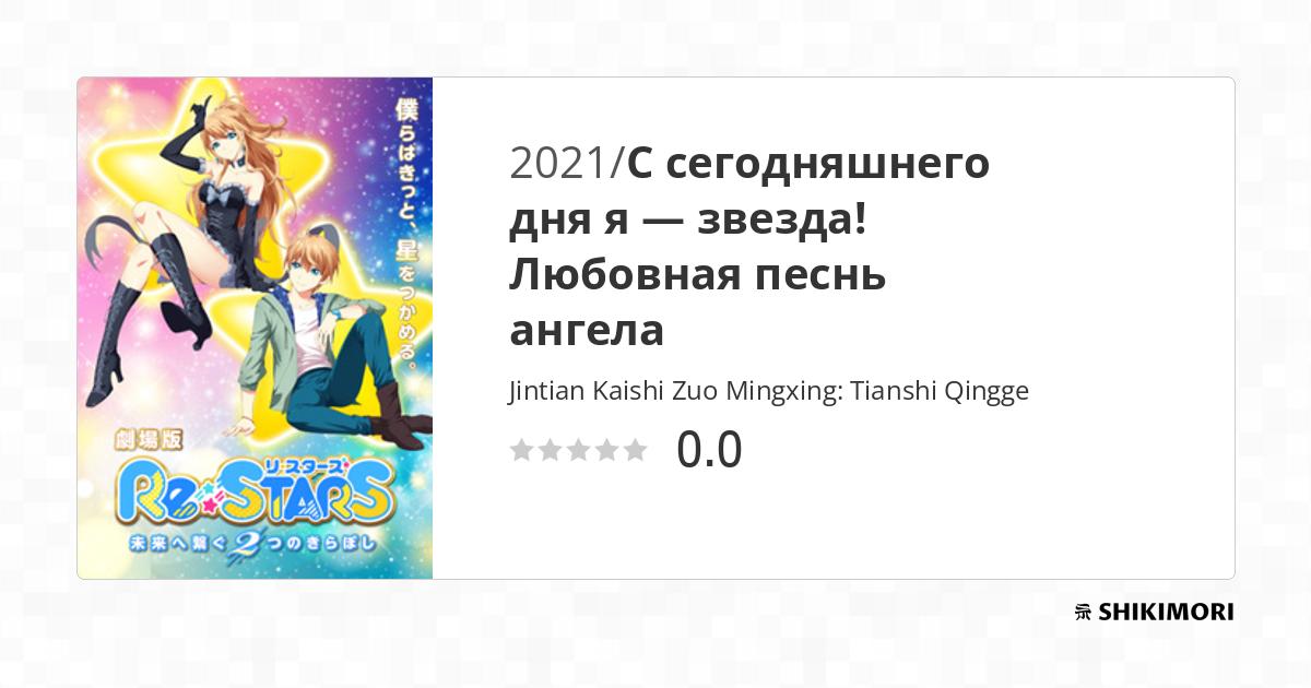 Бөтелкеден есекке дейін секс