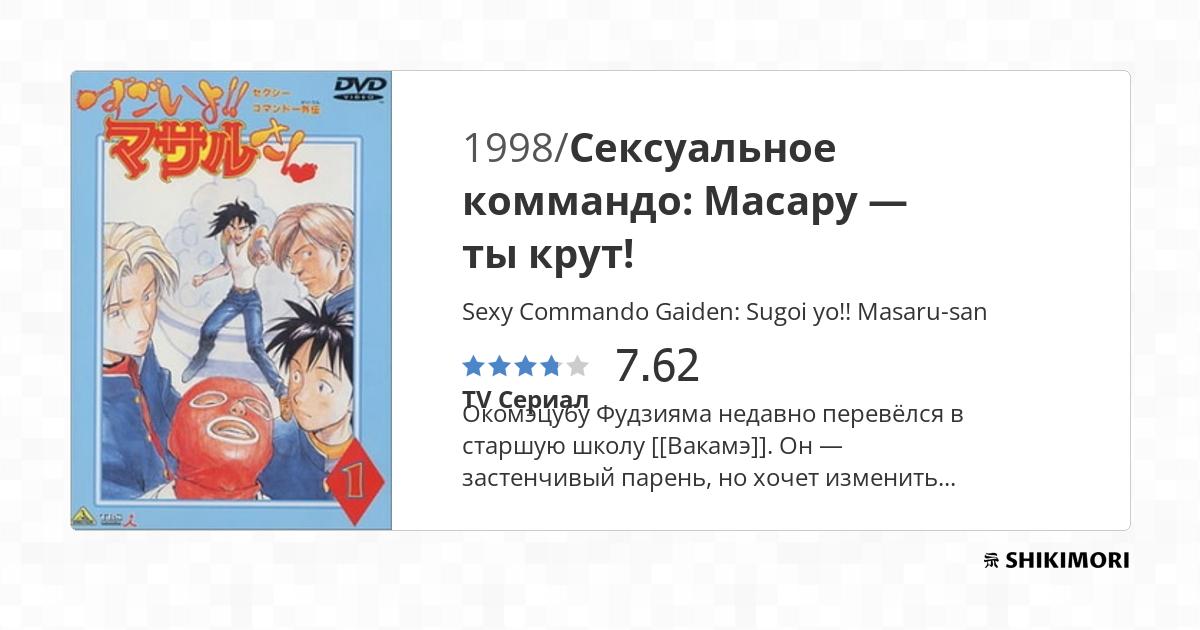 Порно көзді байлап алданған