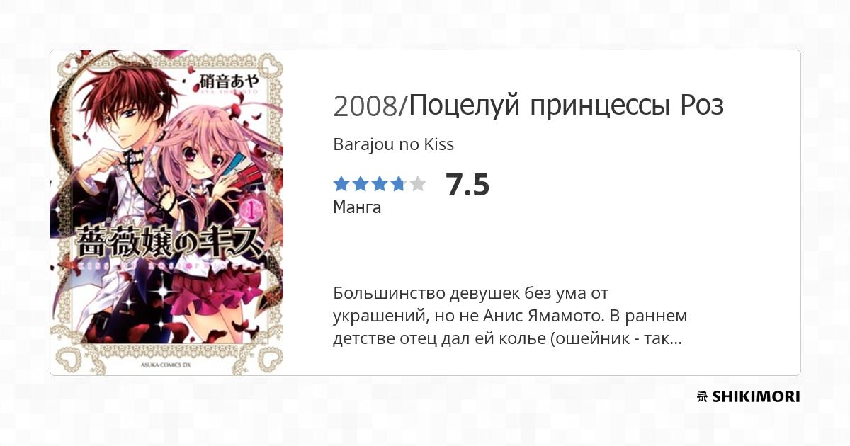 Читать онлайн «Нимфа рабыня в гареме у дракона господина», Айза Блэк – ЛитРес