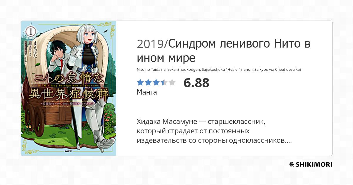 Nemislar qolga olingan rus fohishalarini sikish