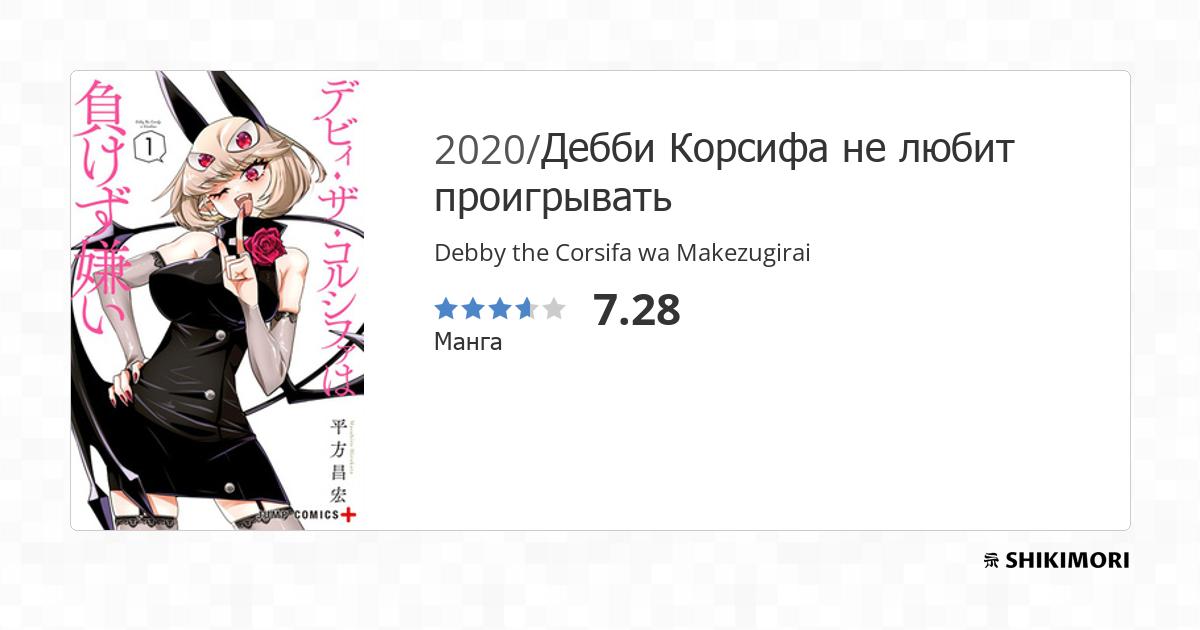 Лилия Дебби ОТ-гибрид /2 шт купить в Москве по низкой цене - интернет-магазин Гаршинка