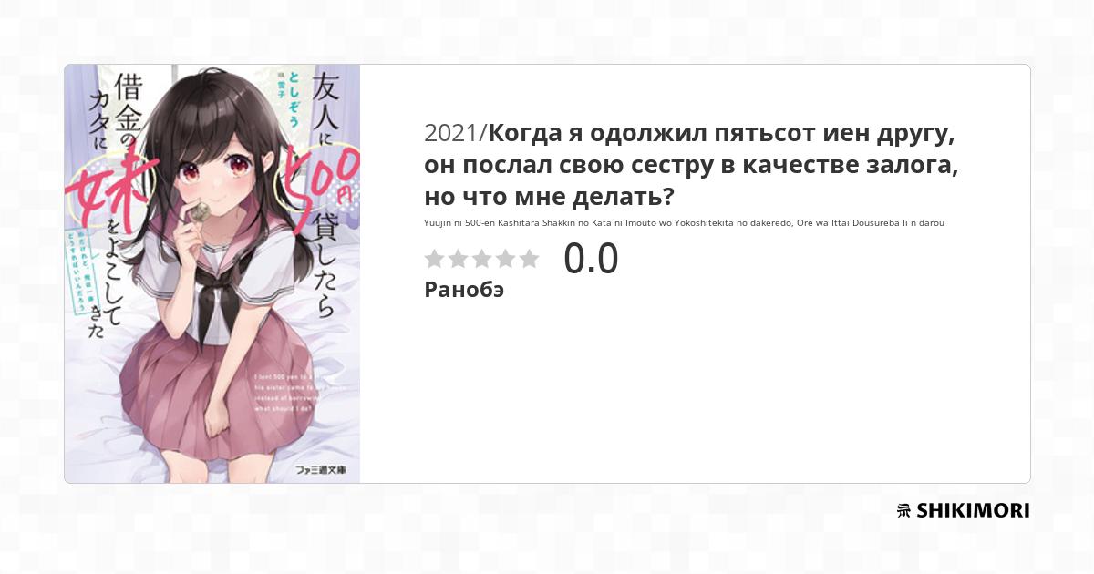 Xonada yolgiz qiz onanizm bilan shugullanadi.