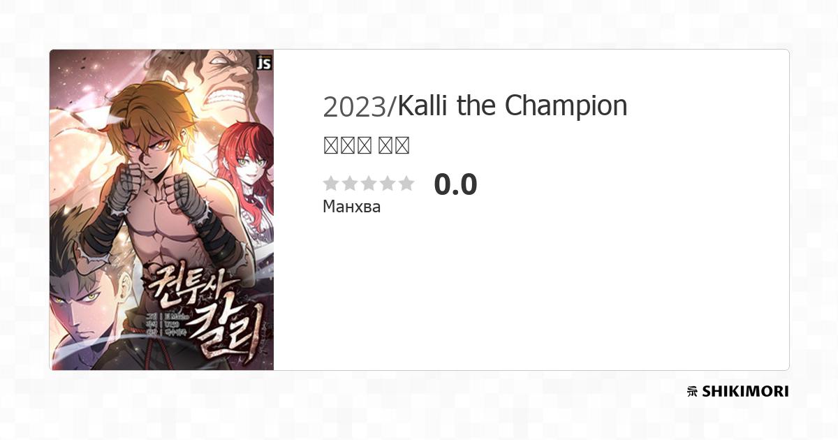 Kalli The Champion Scan Vf