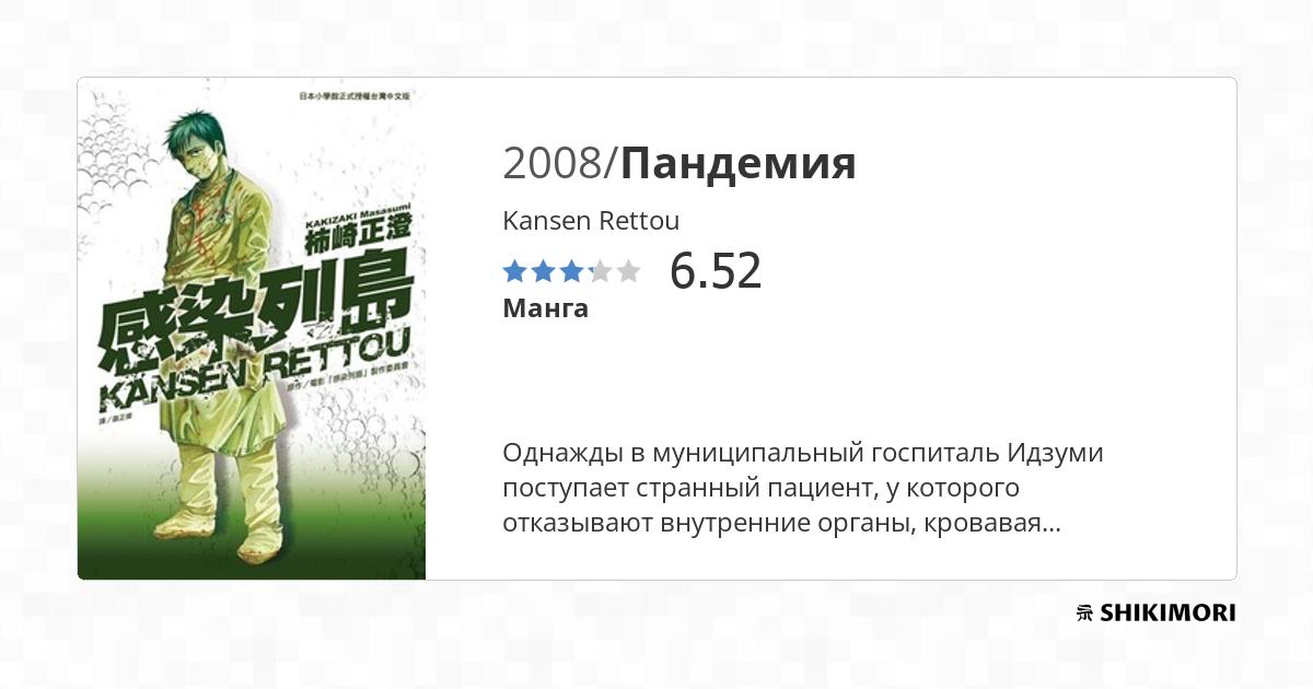 Natsumening porno dostlik kitobi Xususiy tatar porno