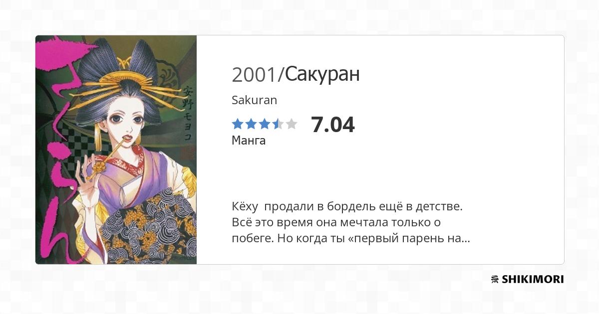 Русскую девушку продали в английский бордель - Экспресс газета