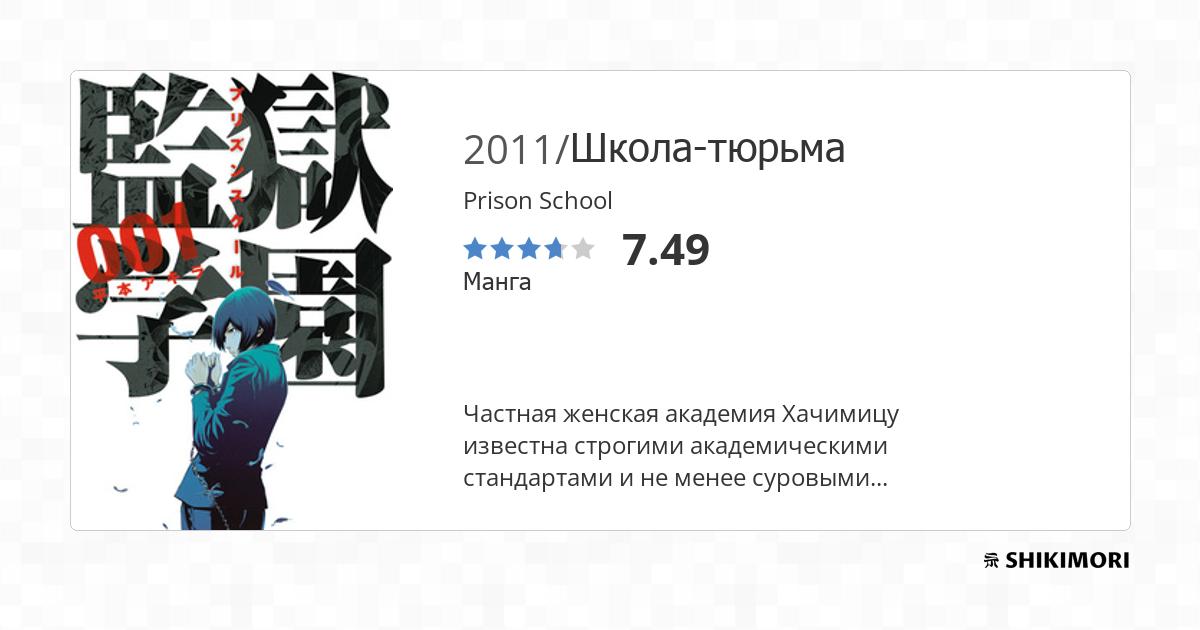 В женских тюрьмах лесби все, половина или меньше? | Секс форум | Эротика | tovari-iz-indii.ru