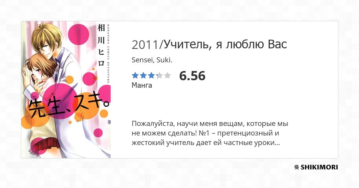 Щекотливая ситуация: что делать, если ребенок влюбился в учителя? | tatneftoil.ru | Дзен